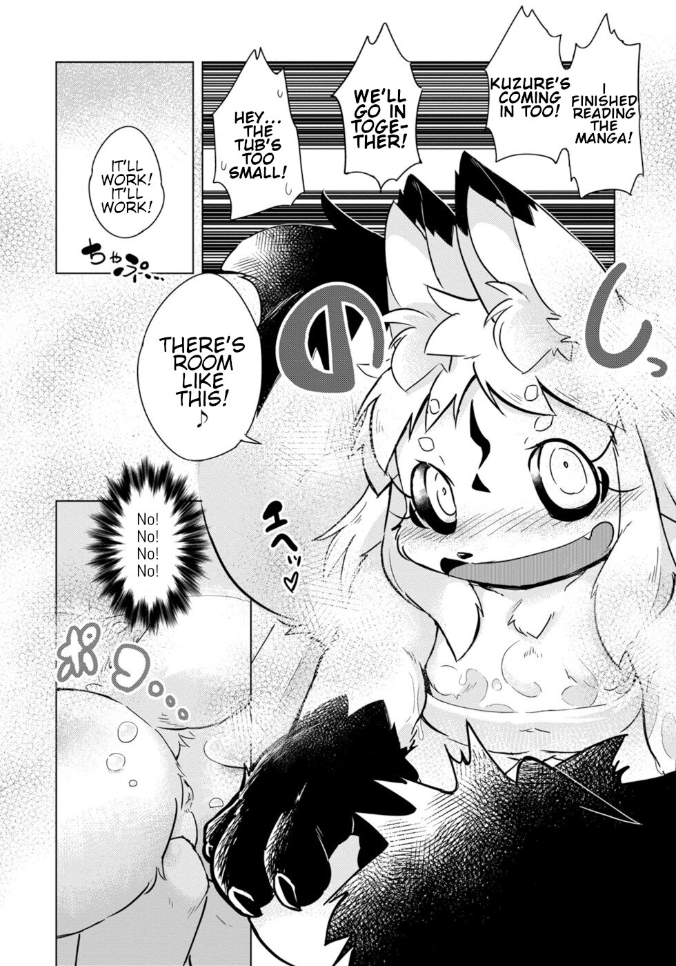 Disaster Fox Kuzure-chan Chapter 16 page 12 - Chapter 16: Spoiled Fox