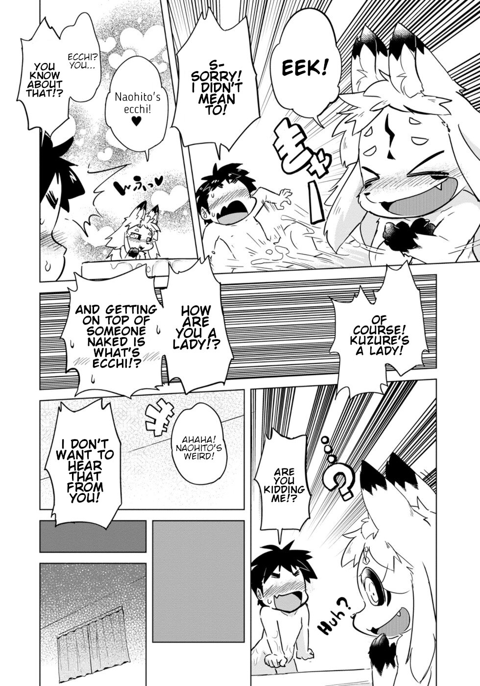 Disaster Fox Kuzure-chan Chapter 16 page 14 - Chapter 16: Spoiled Fox