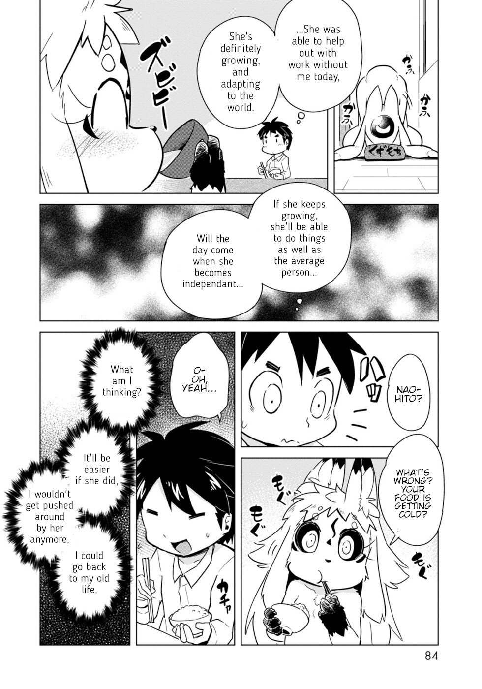 Disaster Fox Kuzure-chan Chapter 16 page 6 - Chapter 16: Spoiled Fox