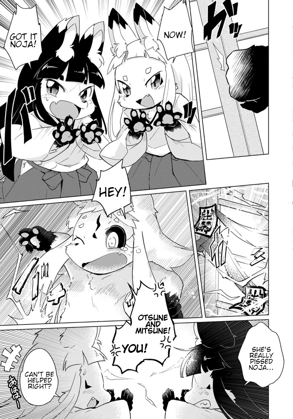 Disaster Fox Kuzure-chan Chapter 17 page 13 - Chapter 17: Injection Fox