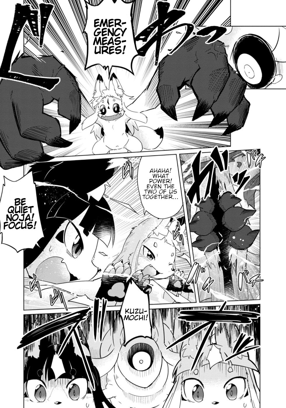 Disaster Fox Kuzure-chan Chapter 17 page 14 - Chapter 17: Injection Fox