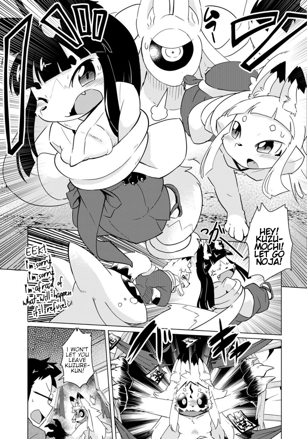 Disaster Fox Kuzure-chan Chapter 17 page 15 - Chapter 17: Injection Fox