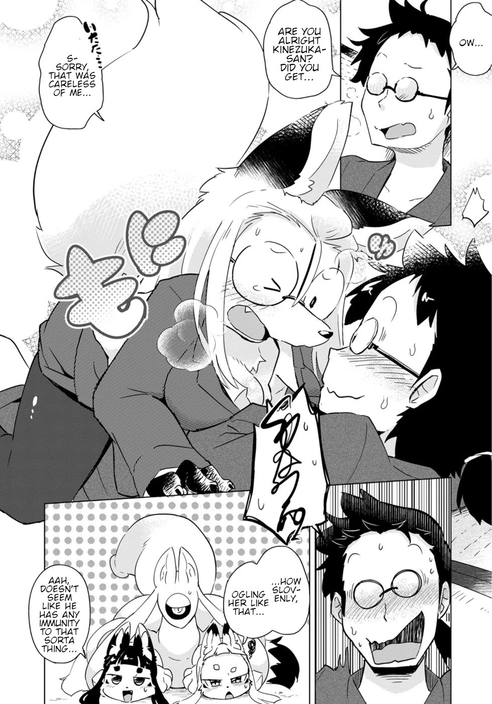 Disaster Fox Kuzure-chan Chapter 17 page 17 - Chapter 17: Injection Fox