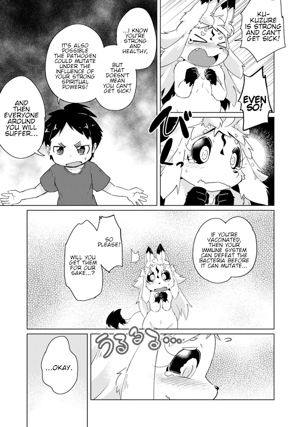 Disaster Fox Kuzure-chan Chapter 17 page 19 - Chapter 17: Injection Fox