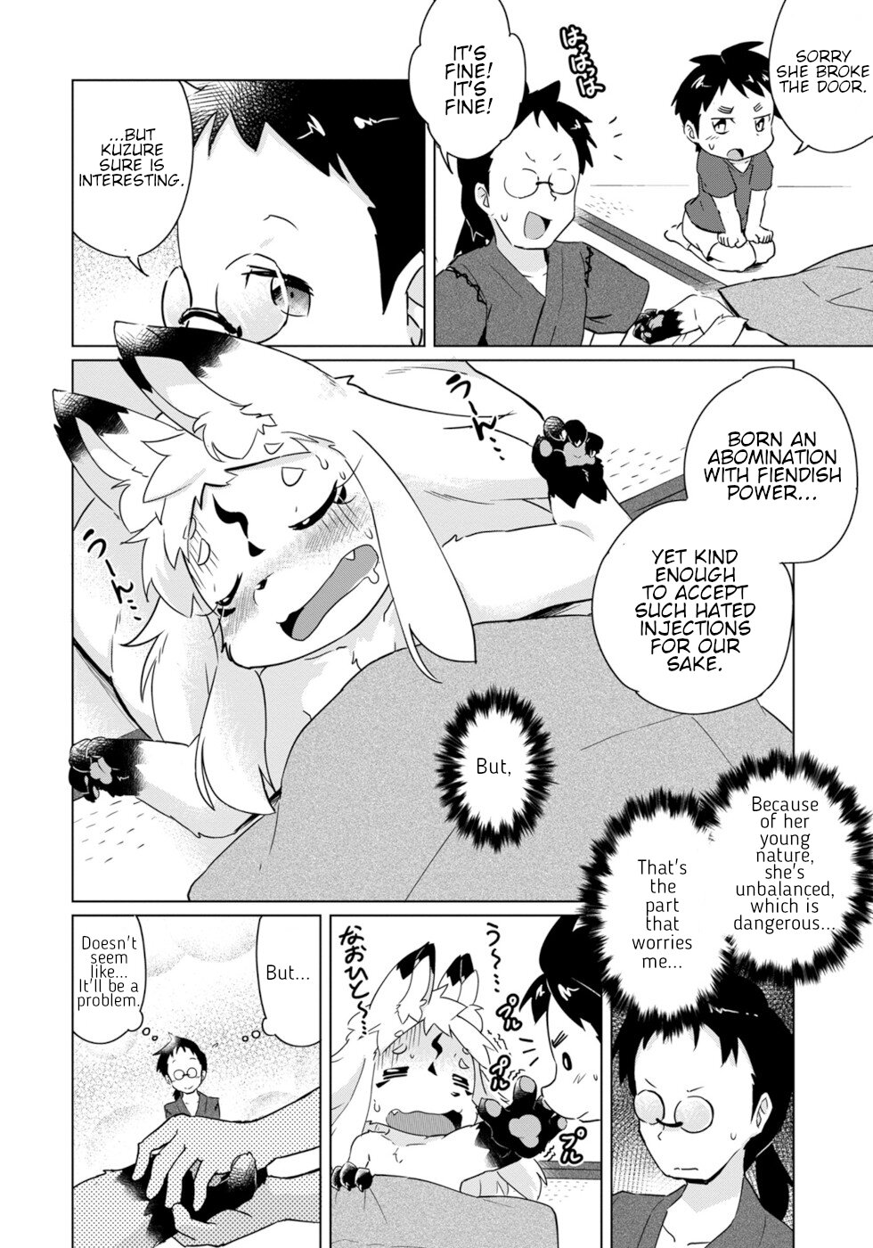 Disaster Fox Kuzure-chan Chapter 17 page 24 - Chapter 17: Injection Fox