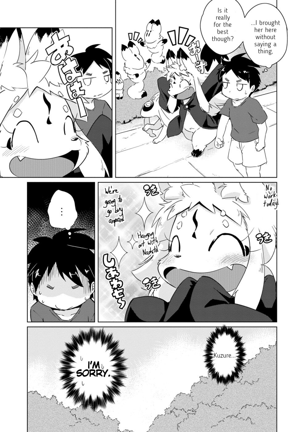 Disaster Fox Kuzure-chan Chapter 17 page 7 - Chapter 17: Injection Fox