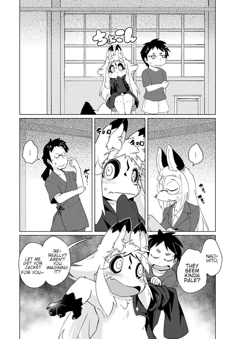 Disaster Fox Kuzure-chan Chapter 17 page 8 - Chapter 17: Injection Fox
