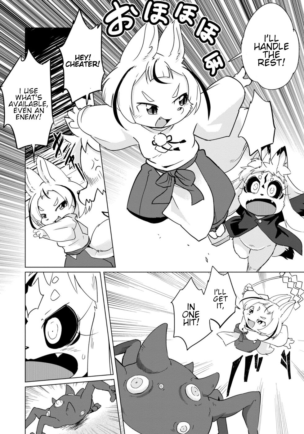 Disaster Fox Kuzure-chan Chapter 18 page 10 - Chapter 18: Rival? Fox