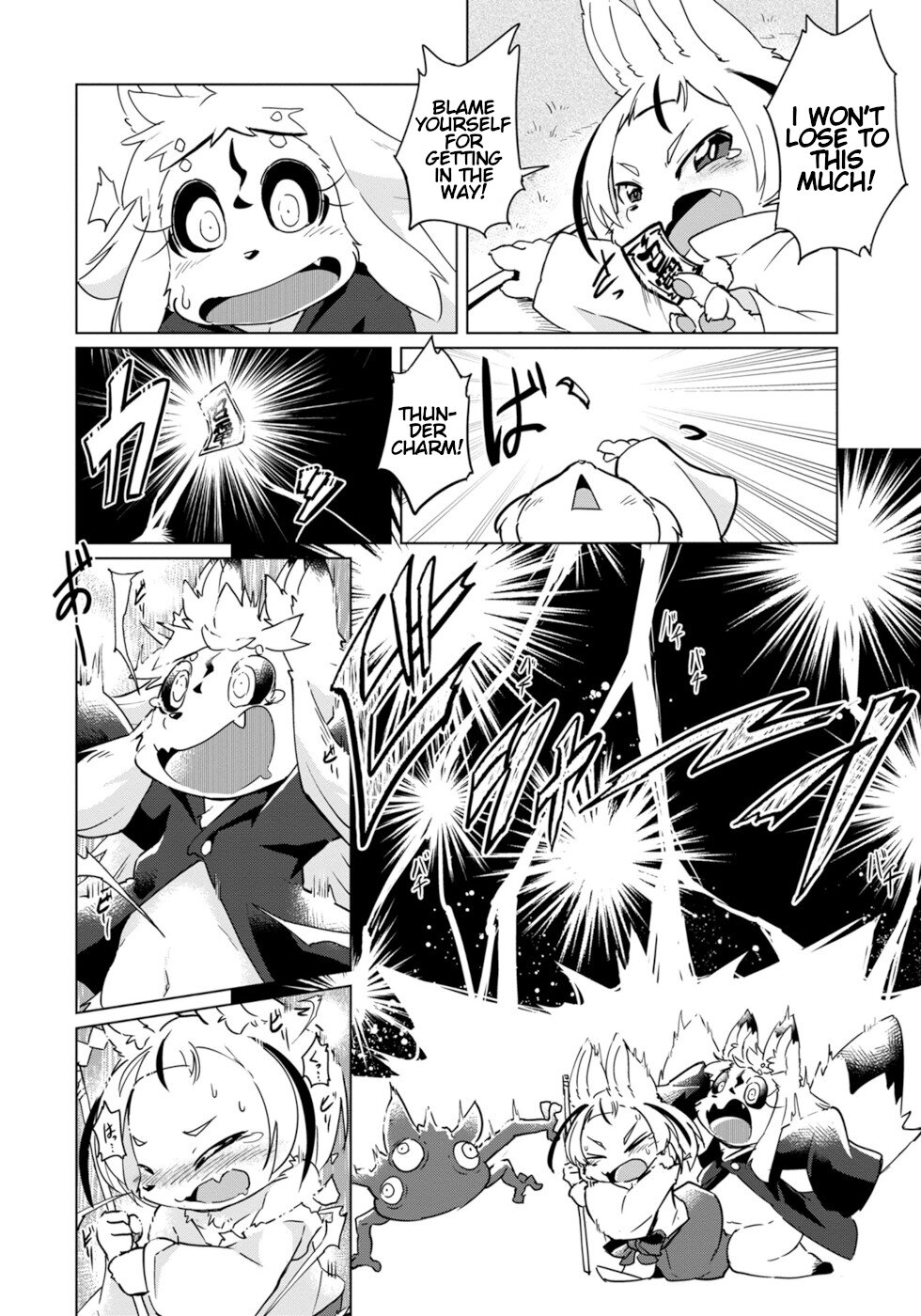 Disaster Fox Kuzure-chan Chapter 18 page 12 - Chapter 18: Rival? Fox