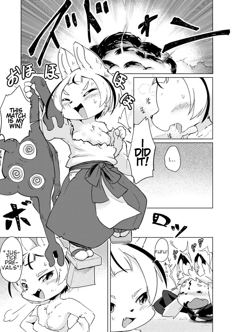 Disaster Fox Kuzure-chan Chapter 18 page 13 - Chapter 18: Rival? Fox
