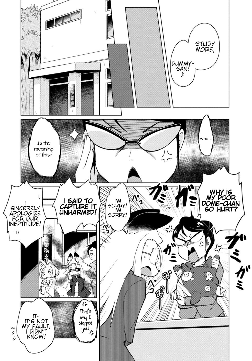 Disaster Fox Kuzure-chan Chapter 18 page 14 - Chapter 18: Rival? Fox