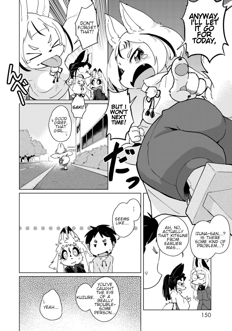 Disaster Fox Kuzure-chan Chapter 18 page 22 - Chapter 18: Rival? Fox