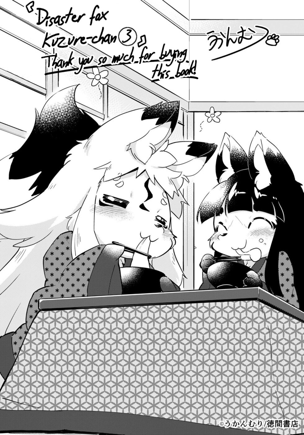 Disaster Fox Kuzure-chan Chapter 18 page 28 - Chapter 18: Rival? Fox