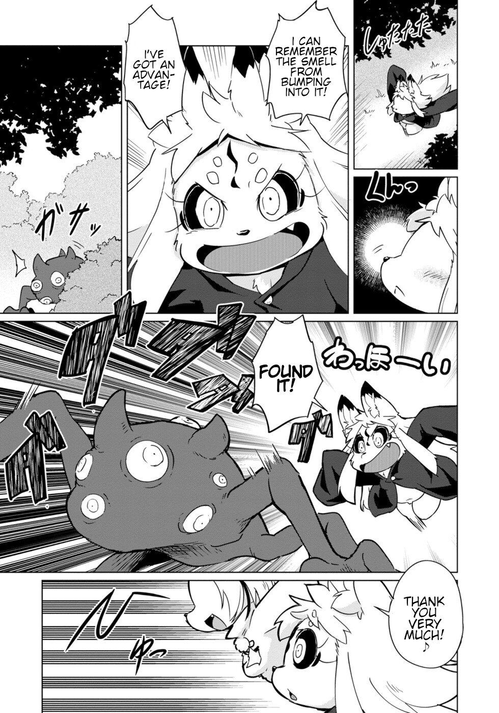 Disaster Fox Kuzure-chan Chapter 18 page 9 - Chapter 18: Rival? Fox