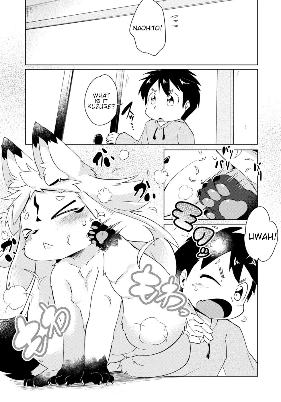 Disaster Fox Kuzure-chan Chapter 19 page 1 - Chapter 19: Shedding Fox