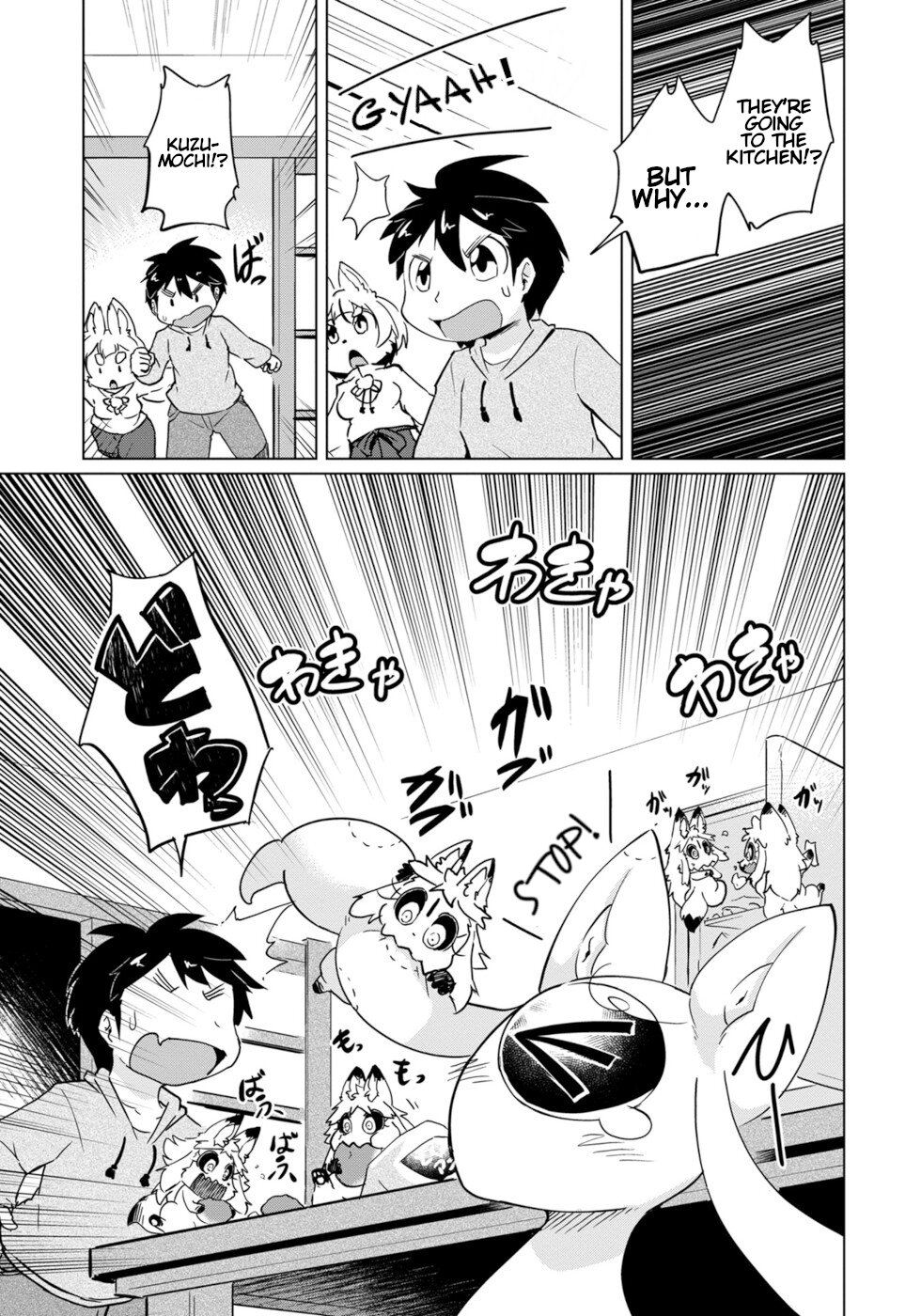 Disaster Fox Kuzure-chan Chapter 19 page 13 - Chapter 19: Shedding Fox