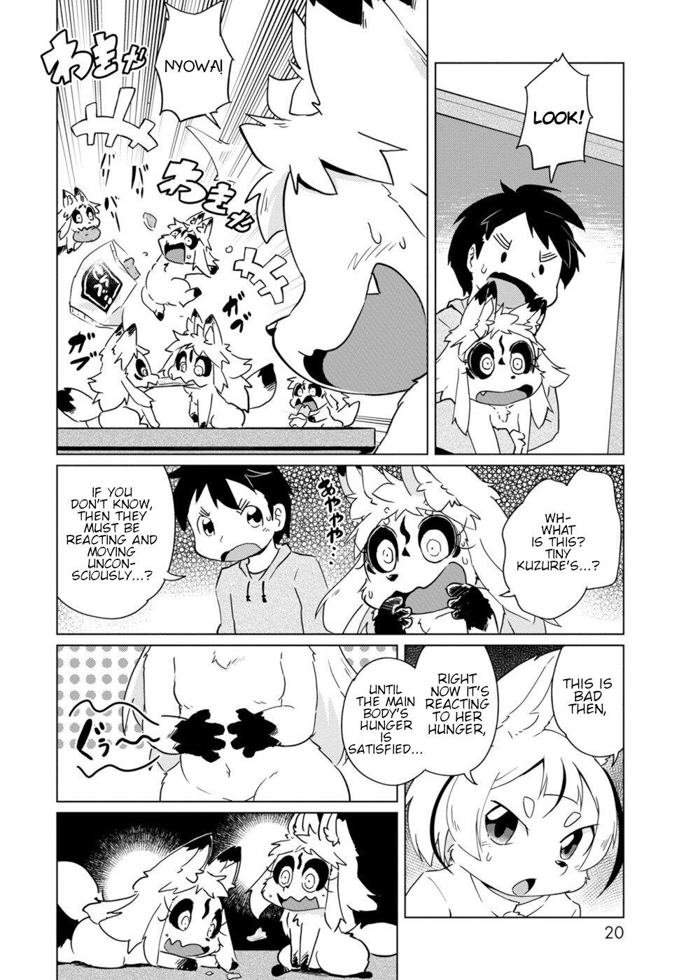Disaster Fox Kuzure-chan Chapter 19 page 16 - Chapter 19: Shedding Fox