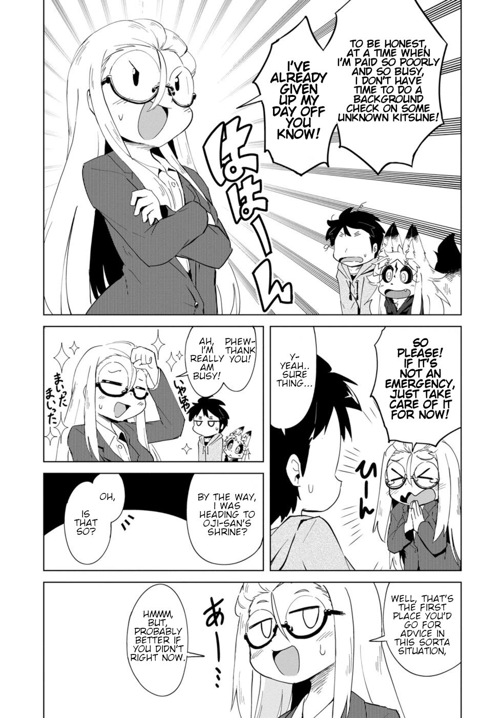 Disaster Fox Kuzure-chan Chapter 2 page 17 - Chapter 2: The Disaster Fox Is Here 2