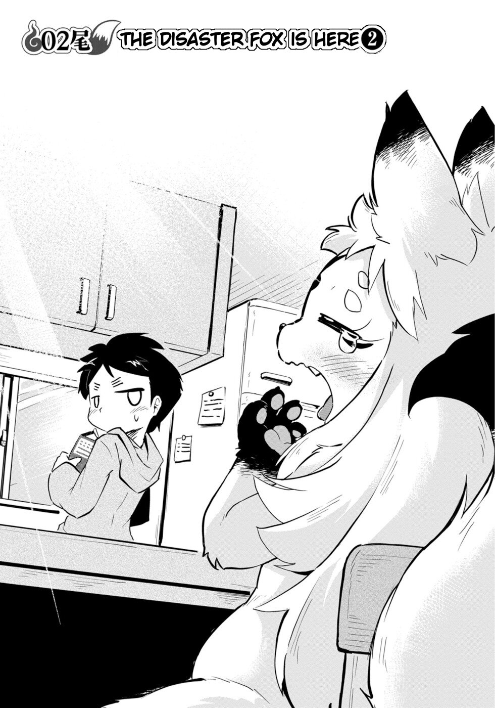 Disaster Fox Kuzure-chan Chapter 2 page 3 - Chapter 2: The Disaster Fox Is Here 2