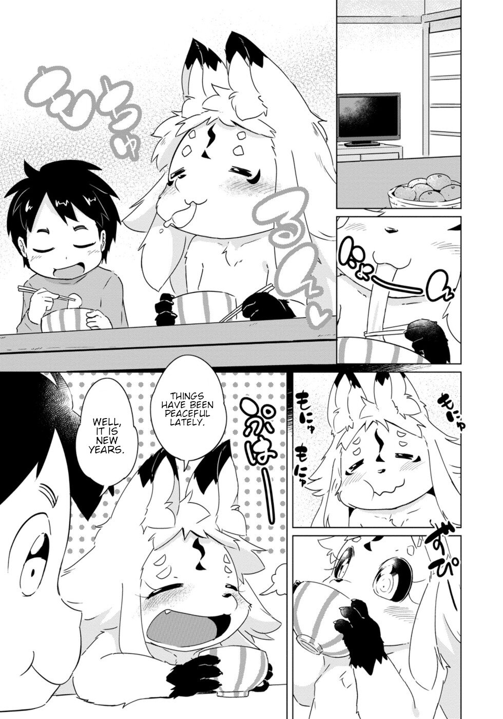Disaster Fox Kuzure-chan Chapter 20 page 1 - Chapter 20: Binging Fox