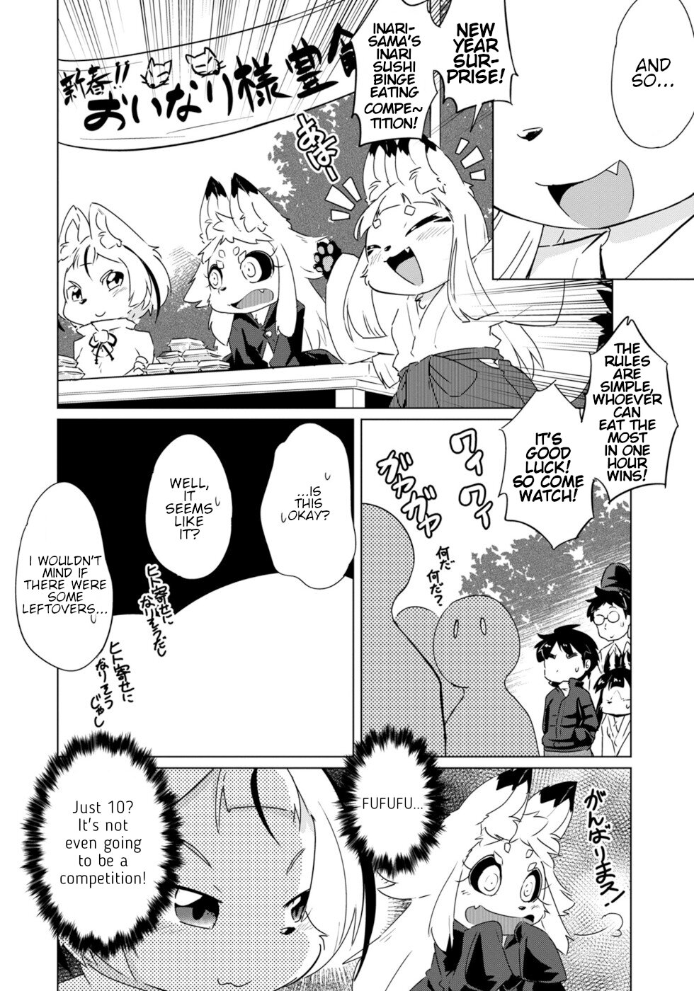 Disaster Fox Kuzure-chan Chapter 20 page 10 - Chapter 20: Binging Fox