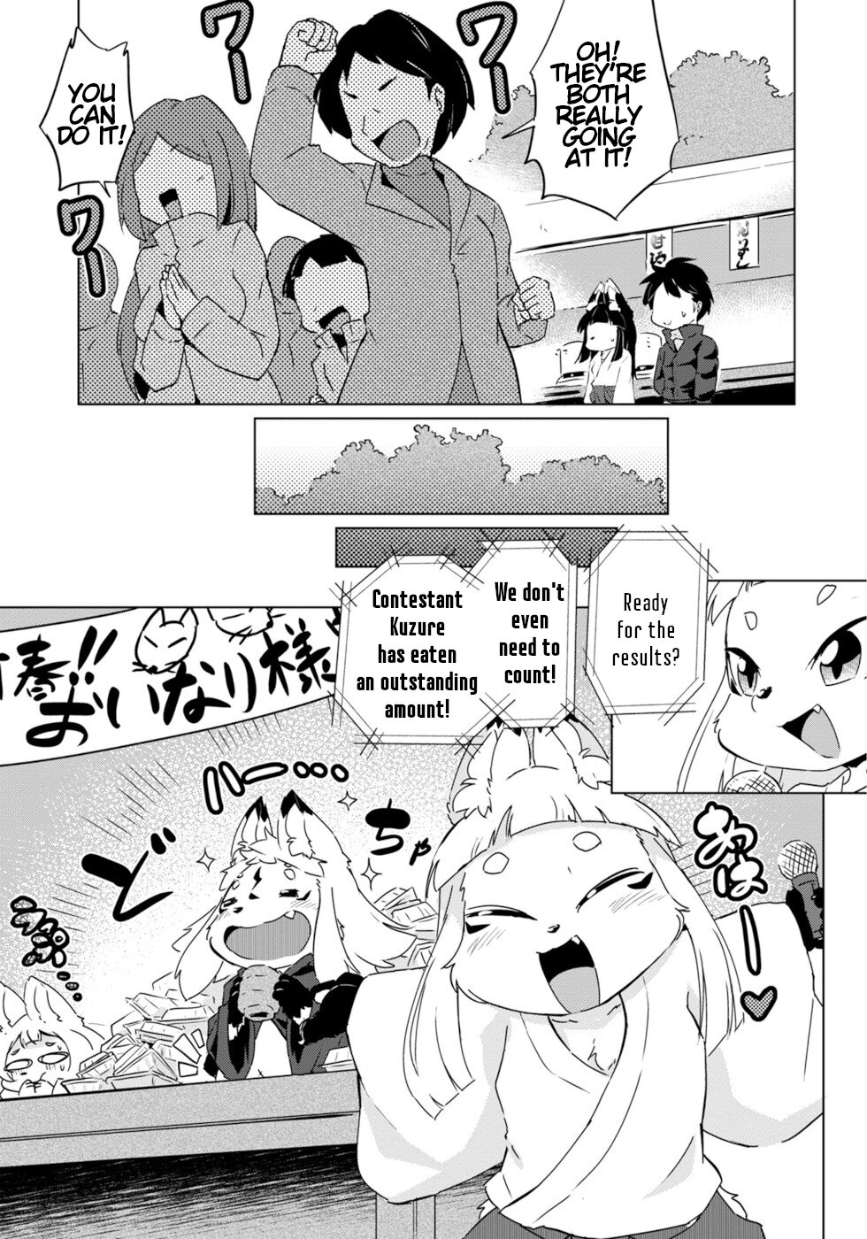 Disaster Fox Kuzure-chan Chapter 20 page 13 - Chapter 20: Binging Fox