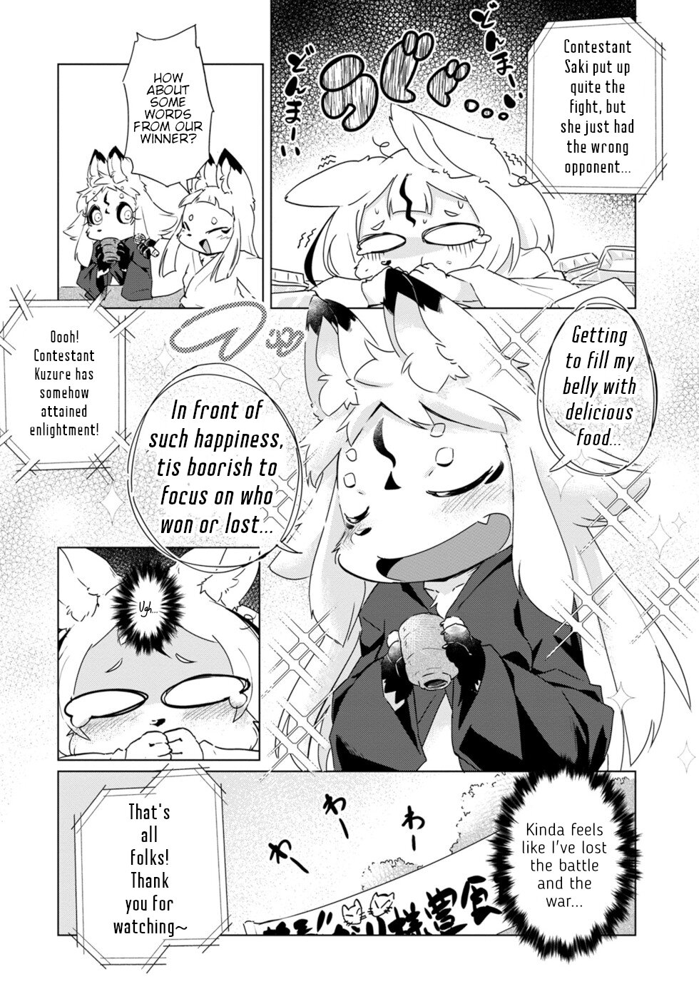 Disaster Fox Kuzure-chan Chapter 20 page 14 - Chapter 20: Binging Fox