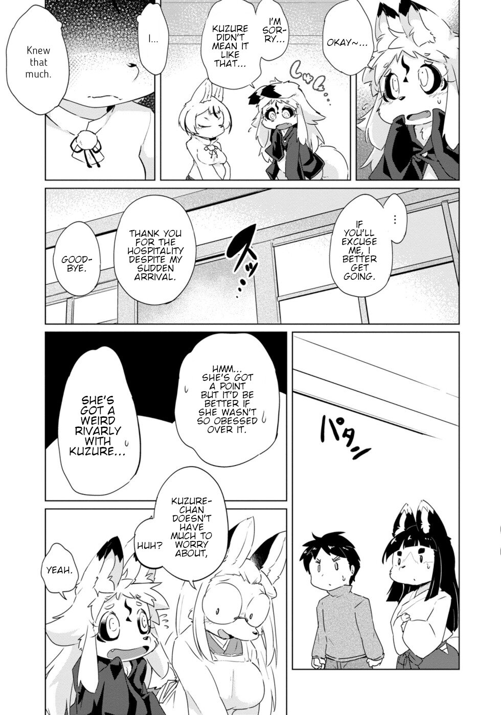 Disaster Fox Kuzure-chan Chapter 20 page 17 - Chapter 20: Binging Fox