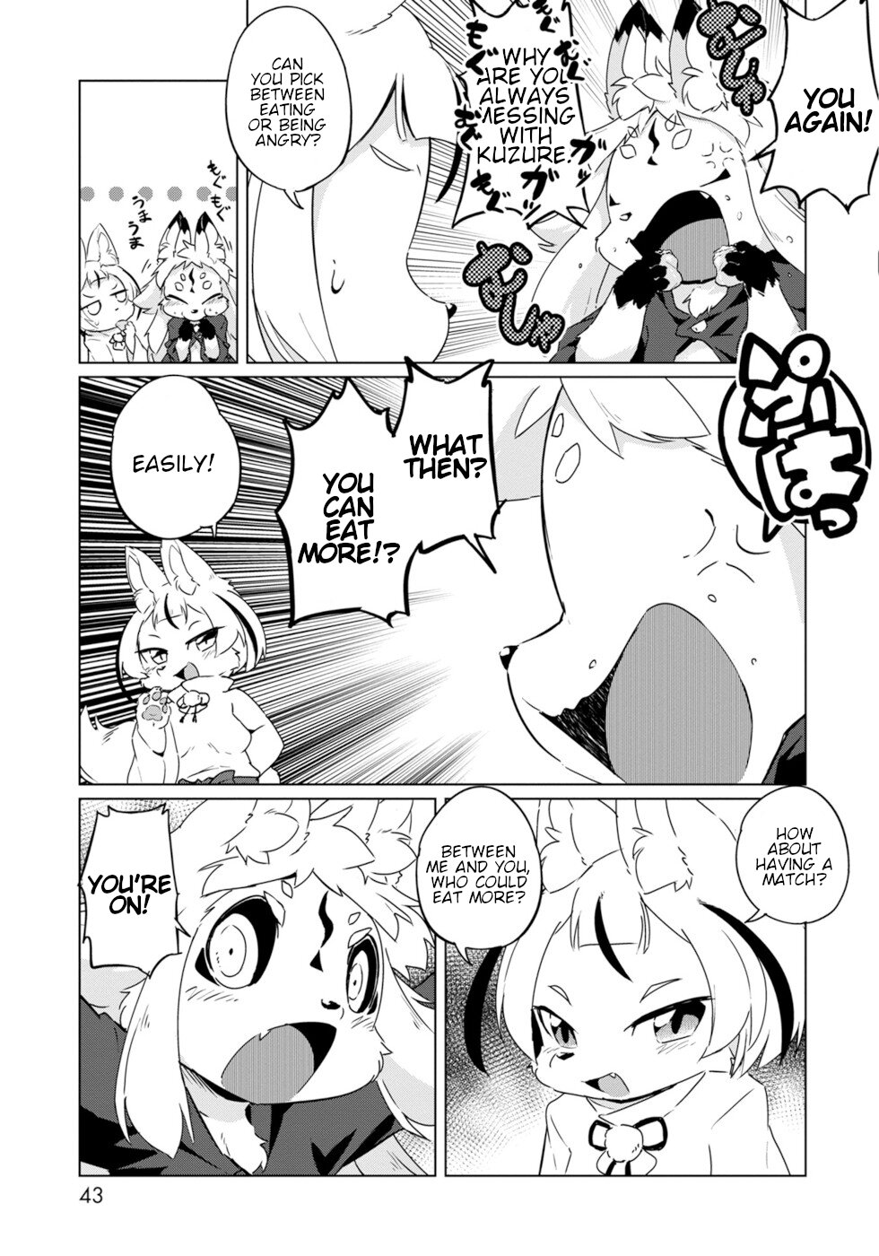 Disaster Fox Kuzure-chan Chapter 20 page 9 - Chapter 20: Binging Fox