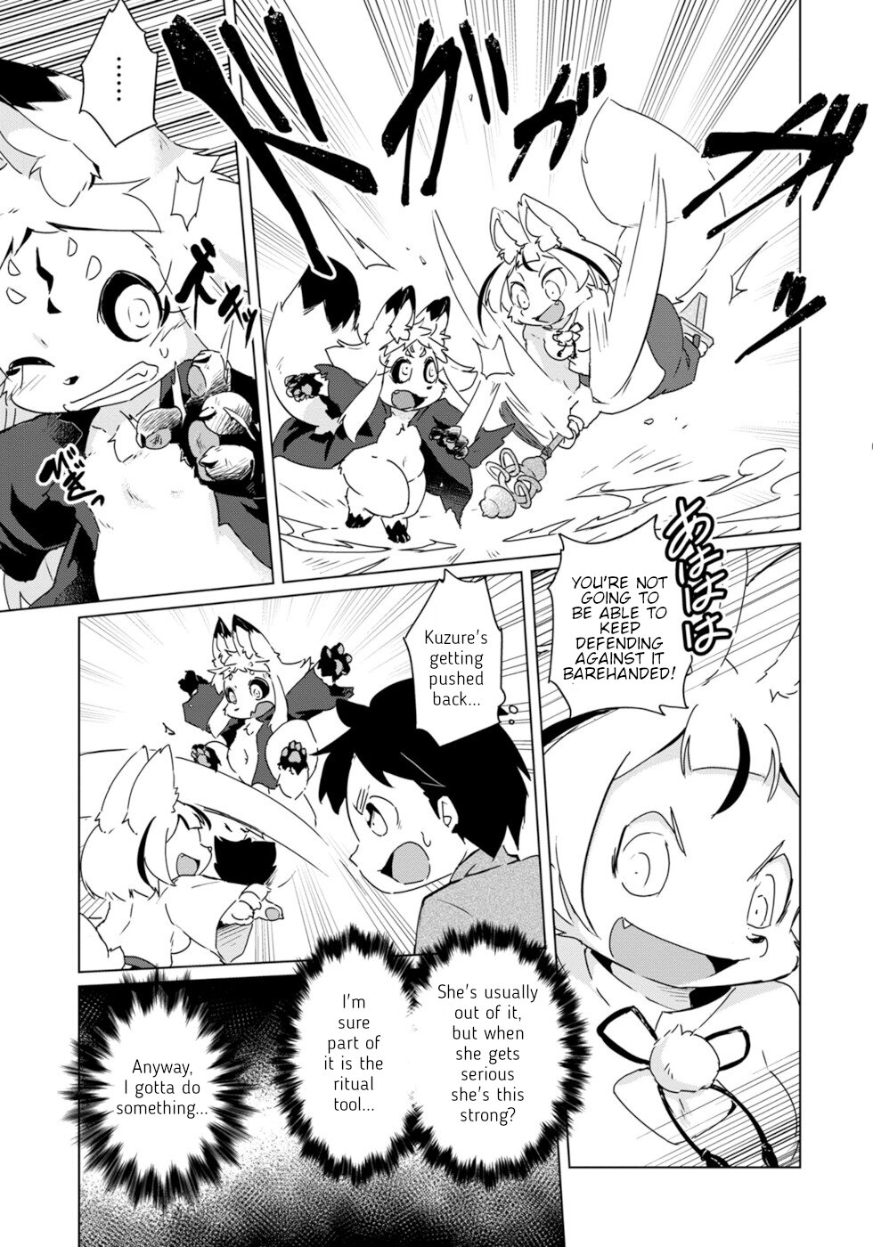 Disaster Fox Kuzure-chan Chapter 21 page 15 - Chapter 21: Secret Manoeuvres Fox