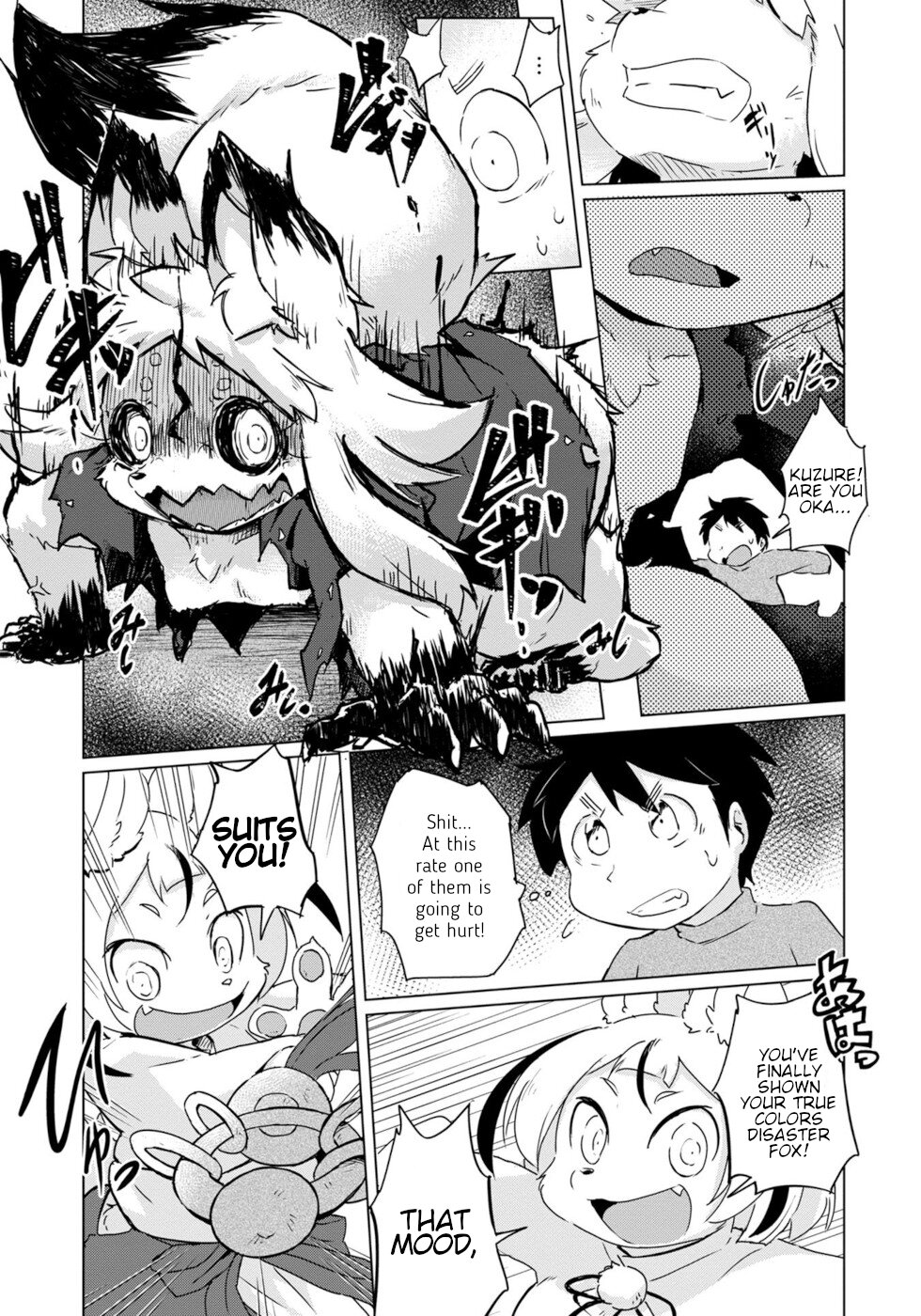 Disaster Fox Kuzure-chan Chapter 21 page 17 - Chapter 21: Secret Manoeuvres Fox