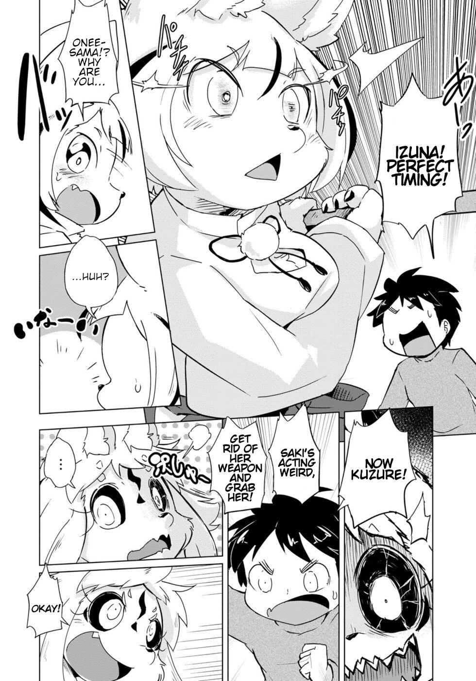 Disaster Fox Kuzure-chan Chapter 21 page 18 - Chapter 21: Secret Manoeuvres Fox