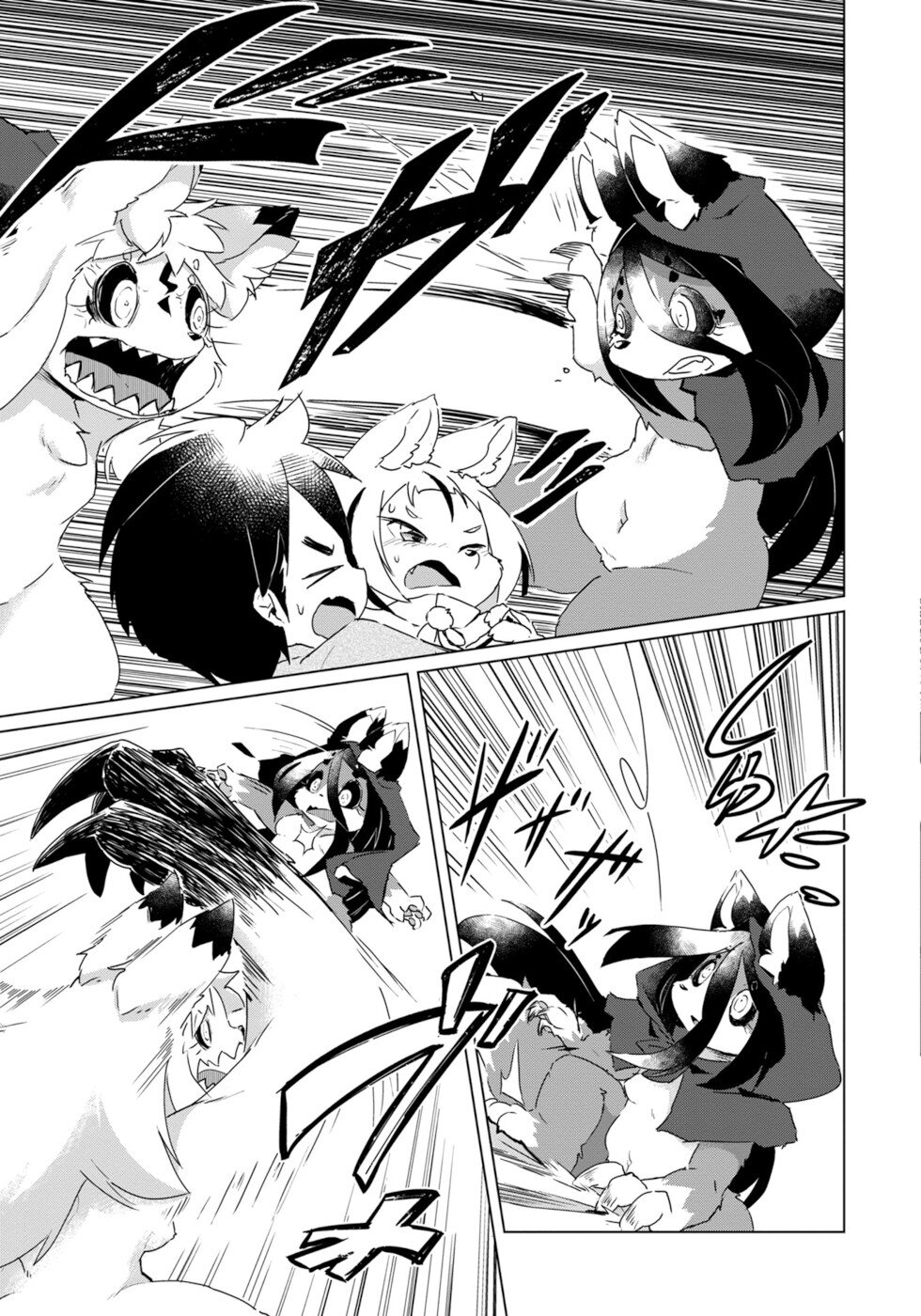 Disaster Fox Kuzure-chan Chapter 22 page 13 - Chapter 22: Disaster Fox And Disaster Fox