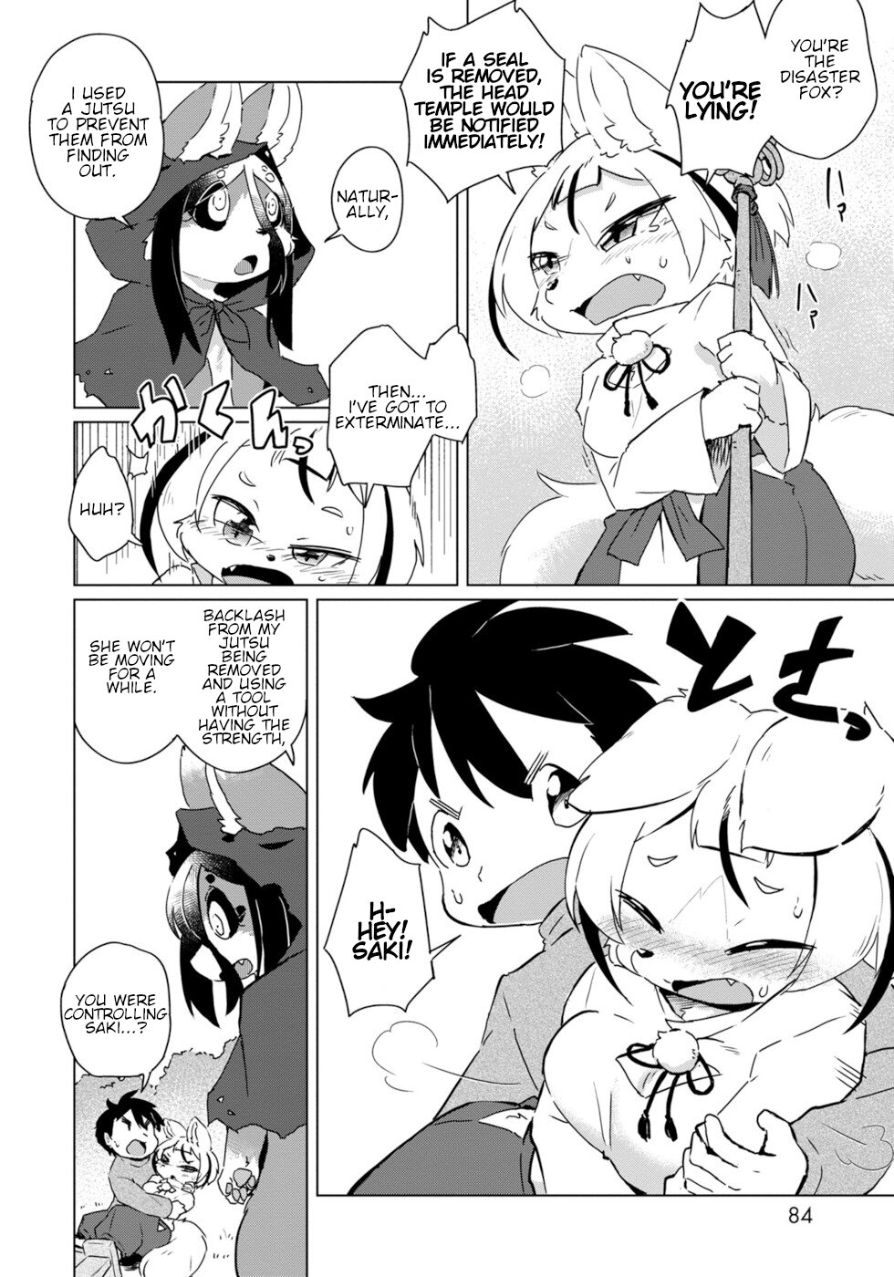 Disaster Fox Kuzure-chan Chapter 22 page 4 - Chapter 22: Disaster Fox And Disaster Fox