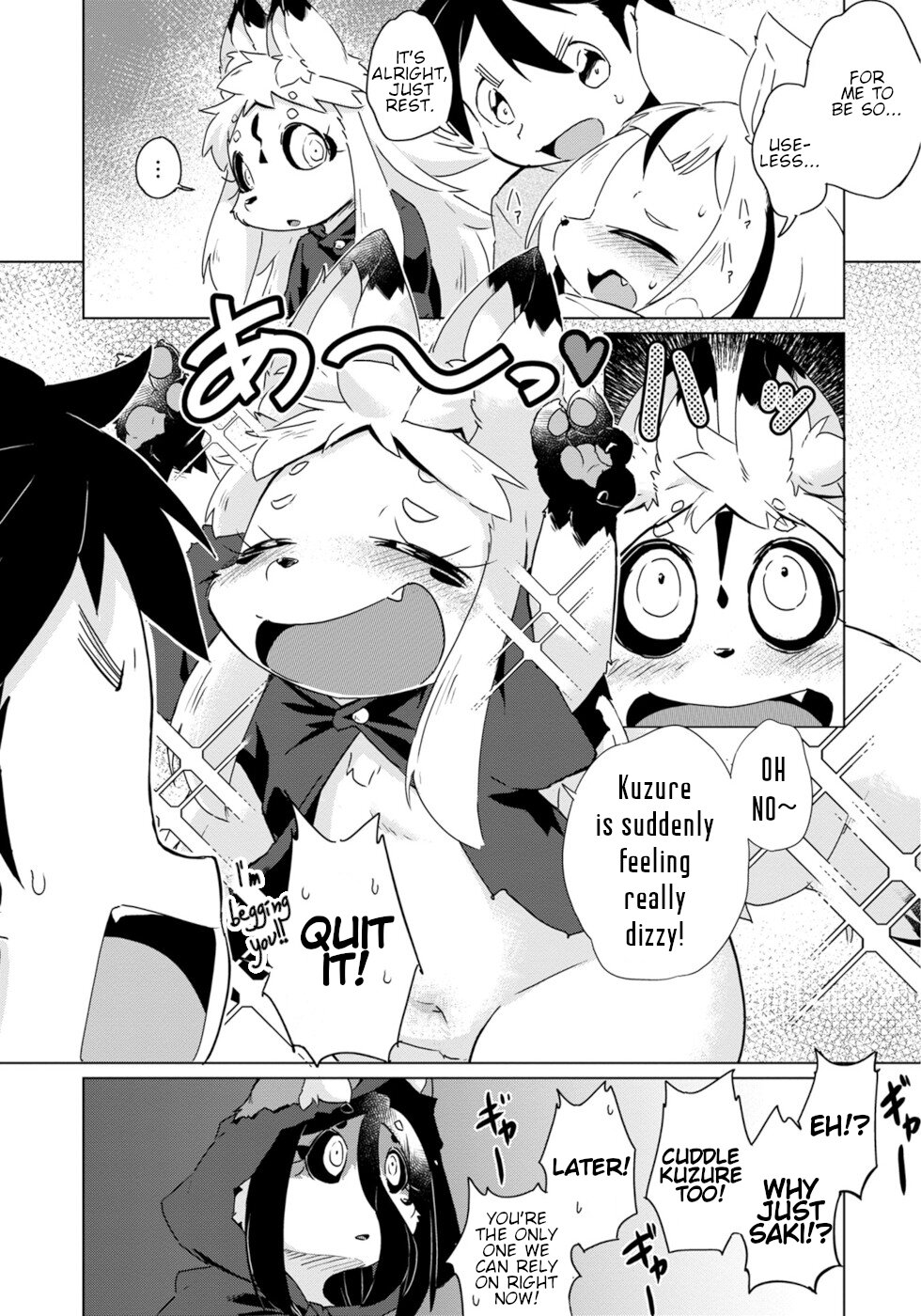 Disaster Fox Kuzure-chan Chapter 22 page 5 - Chapter 22: Disaster Fox And Disaster Fox