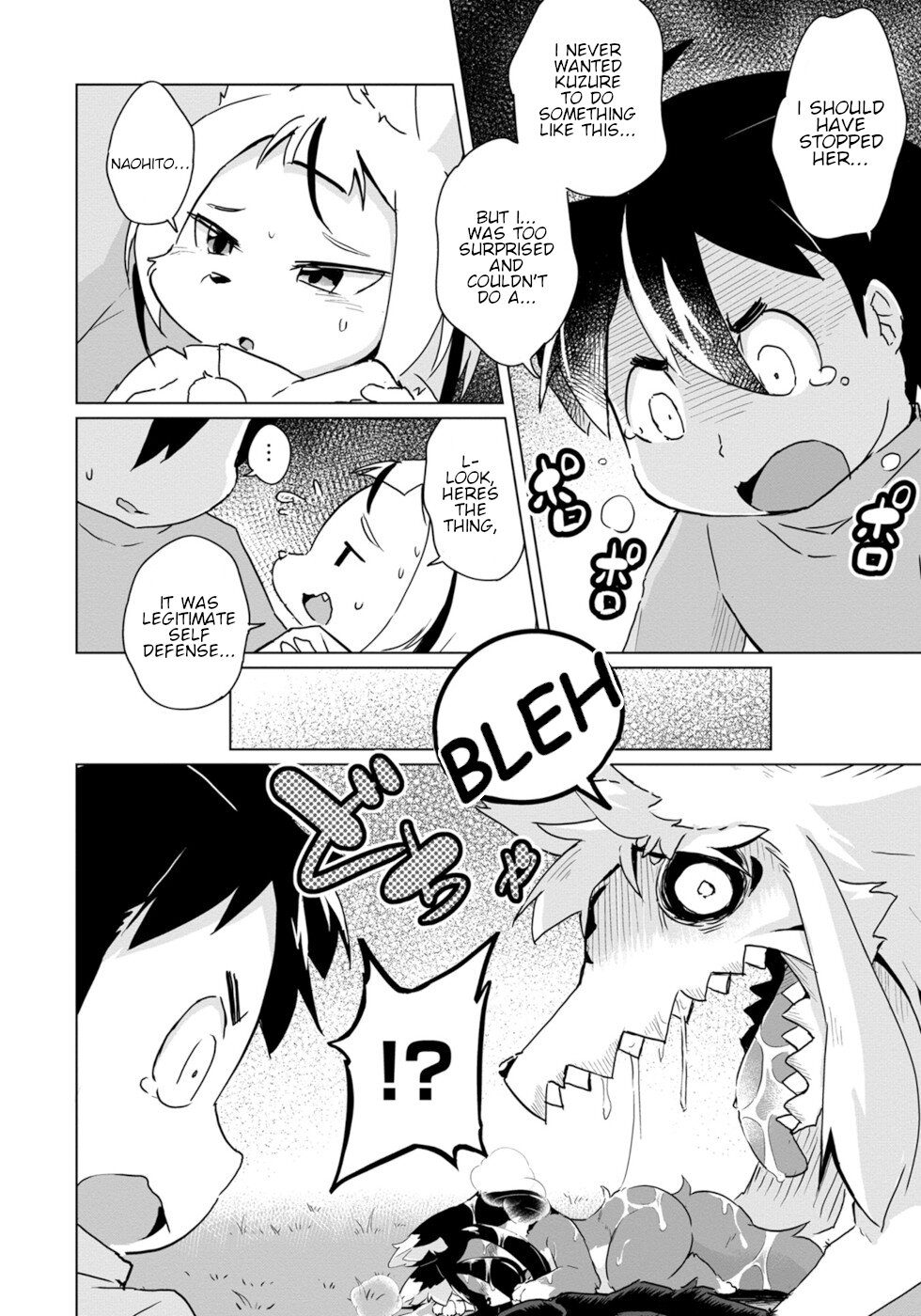 Disaster Fox Kuzure-chan Chapter 23 page 18 - Chapter 23: Disaster Fox And Disaster Fox 2