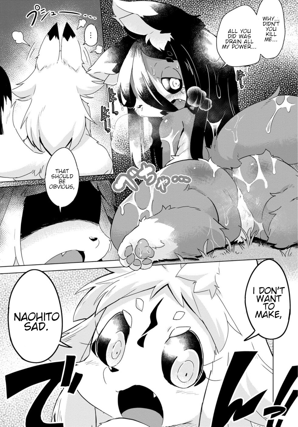 Disaster Fox Kuzure-chan Chapter 23 page 19 - Chapter 23: Disaster Fox And Disaster Fox 2