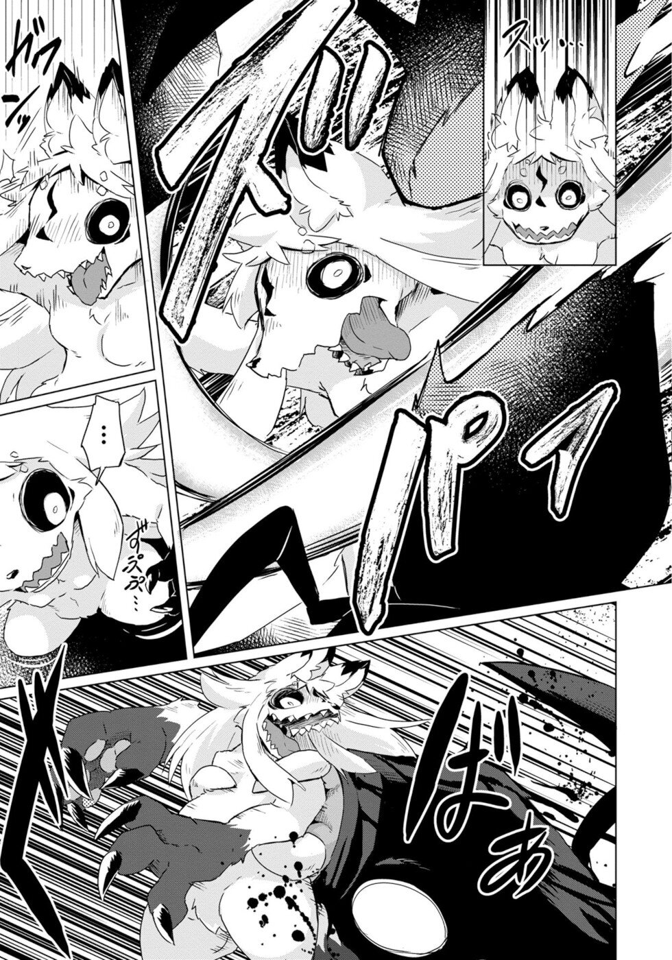 Disaster Fox Kuzure-chan Chapter 23 page 7 - Chapter 23: Disaster Fox And Disaster Fox 2