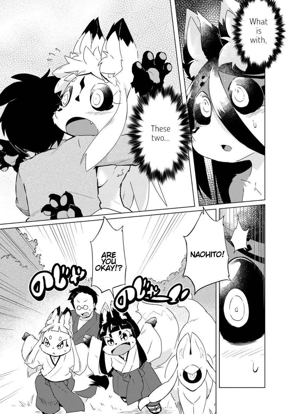 Disaster Fox Kuzure-chan Chapter 24 page 1 - Chapter 24: Disaster Fox And Disaster Fox 3