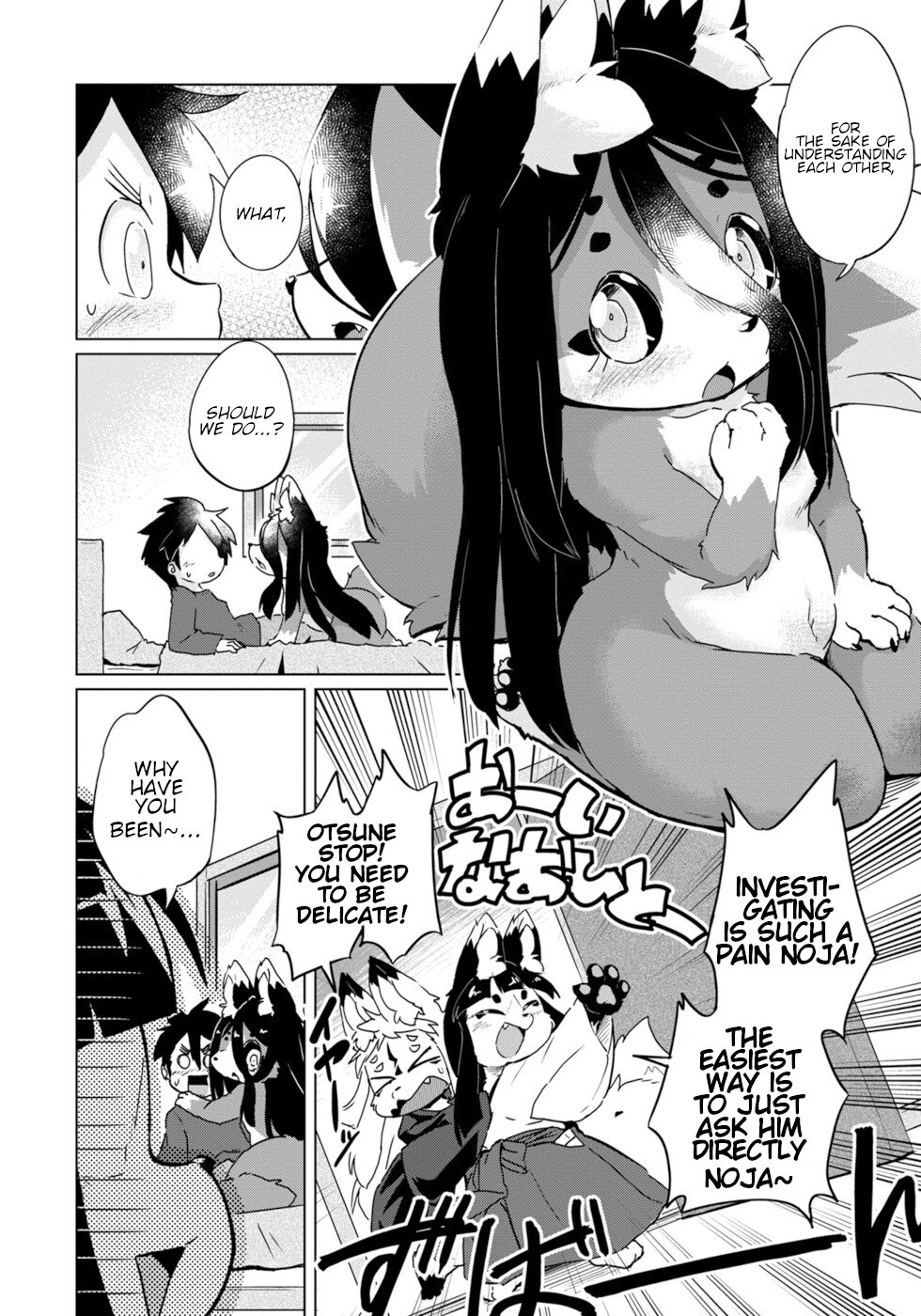 Disaster Fox Kuzure-chan Chapter 24 page 12 - Chapter 24: Disaster Fox And Disaster Fox 3