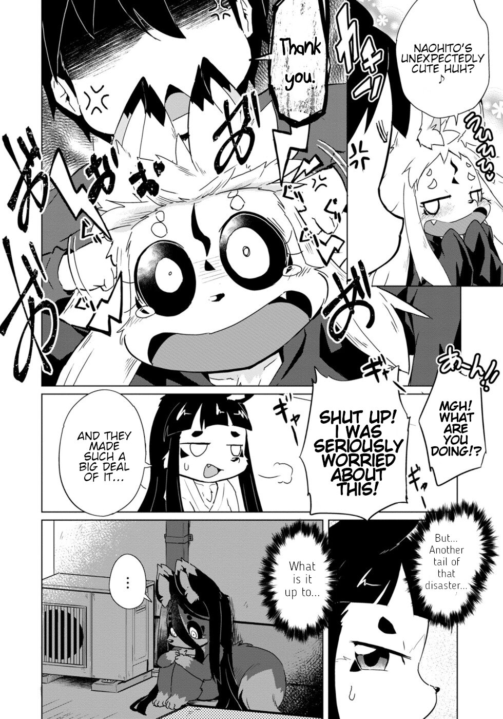 Disaster Fox Kuzure-chan Chapter 24 page 16 - Chapter 24: Disaster Fox And Disaster Fox 3