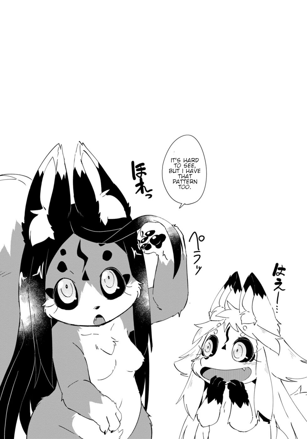 Disaster Fox Kuzure-chan Chapter 24 page 17 - Chapter 24: Disaster Fox And Disaster Fox 3