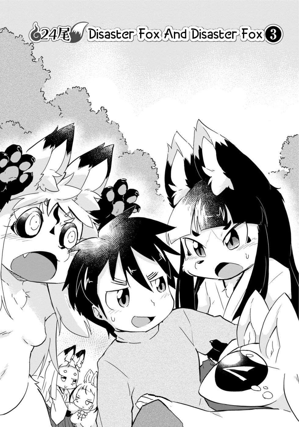 Disaster Fox Kuzure-chan Chapter 24 page 3 - Chapter 24: Disaster Fox And Disaster Fox 3