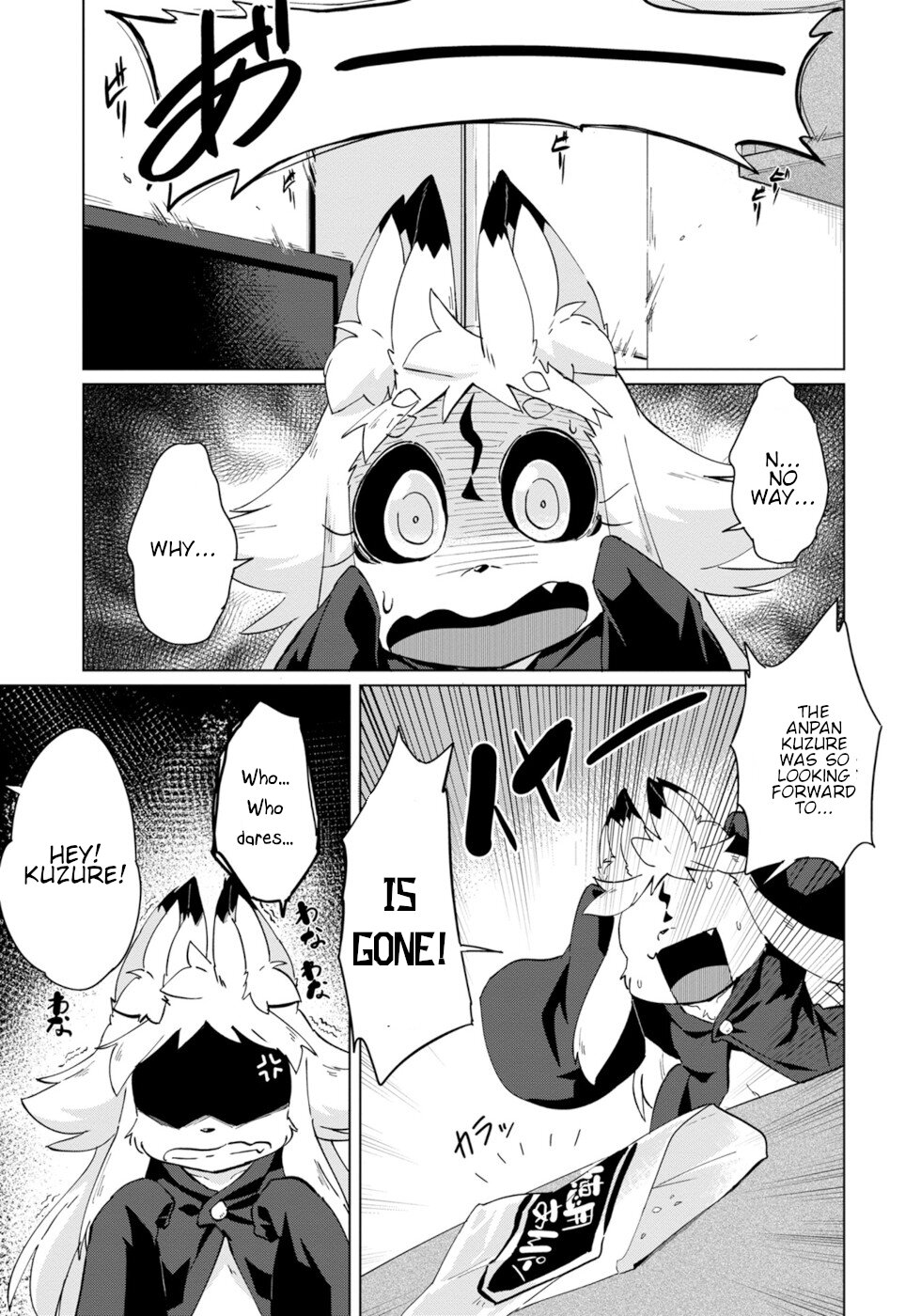 Disaster Fox Kuzure-chan Chapter 25 page 1 - Chapter 25: Mysterious Fox
