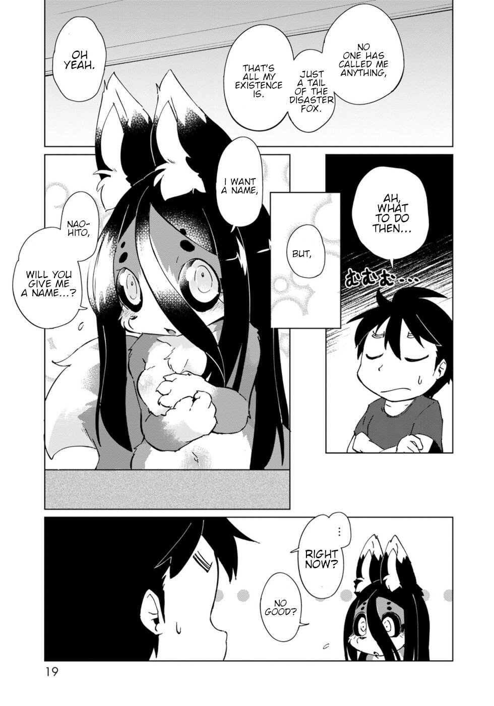 Disaster Fox Kuzure-chan Chapter 25 page 15 - Chapter 25: Mysterious Fox