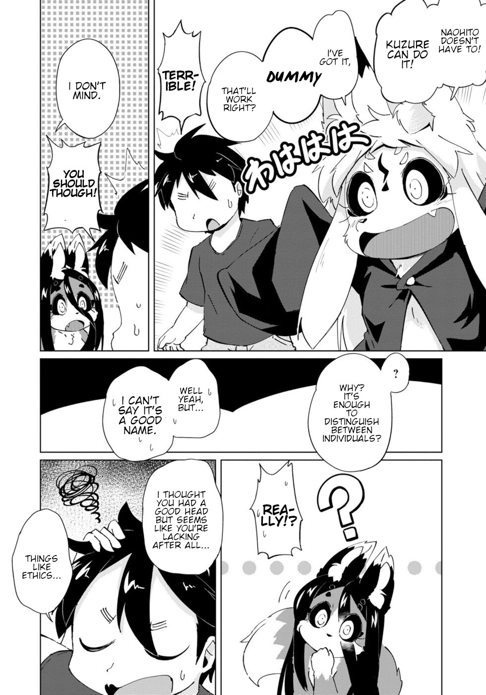 Disaster Fox Kuzure-chan Chapter 25 page 16 - Chapter 25: Mysterious Fox