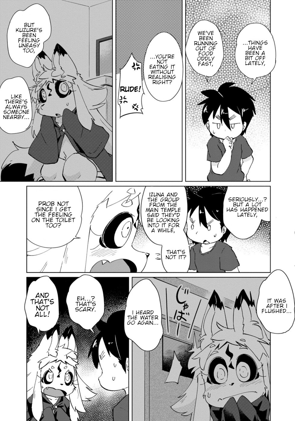 Disaster Fox Kuzure-chan Chapter 25 page 3 - Chapter 25: Mysterious Fox