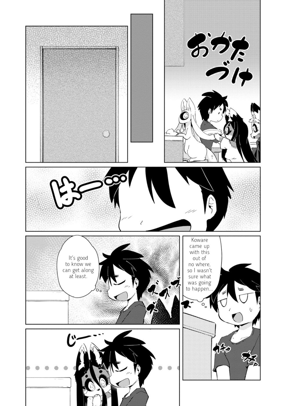 Disaster Fox Kuzure-chan Chapter 26 page 19 - Chapter 26: Inquisitive Fox