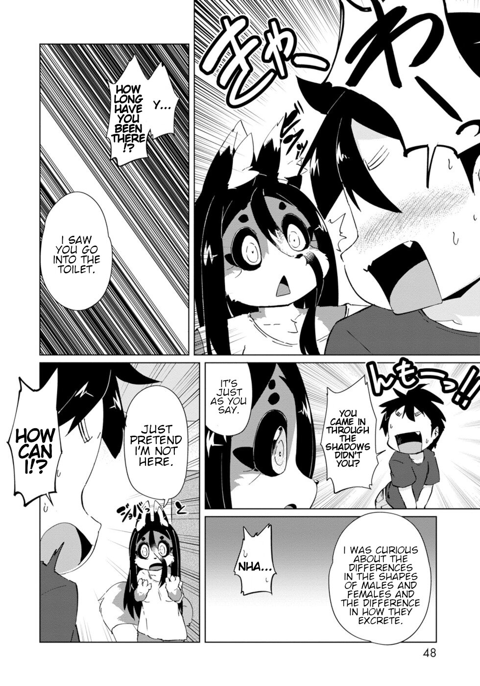 Disaster Fox Kuzure-chan Chapter 26 page 20 - Chapter 26: Inquisitive Fox