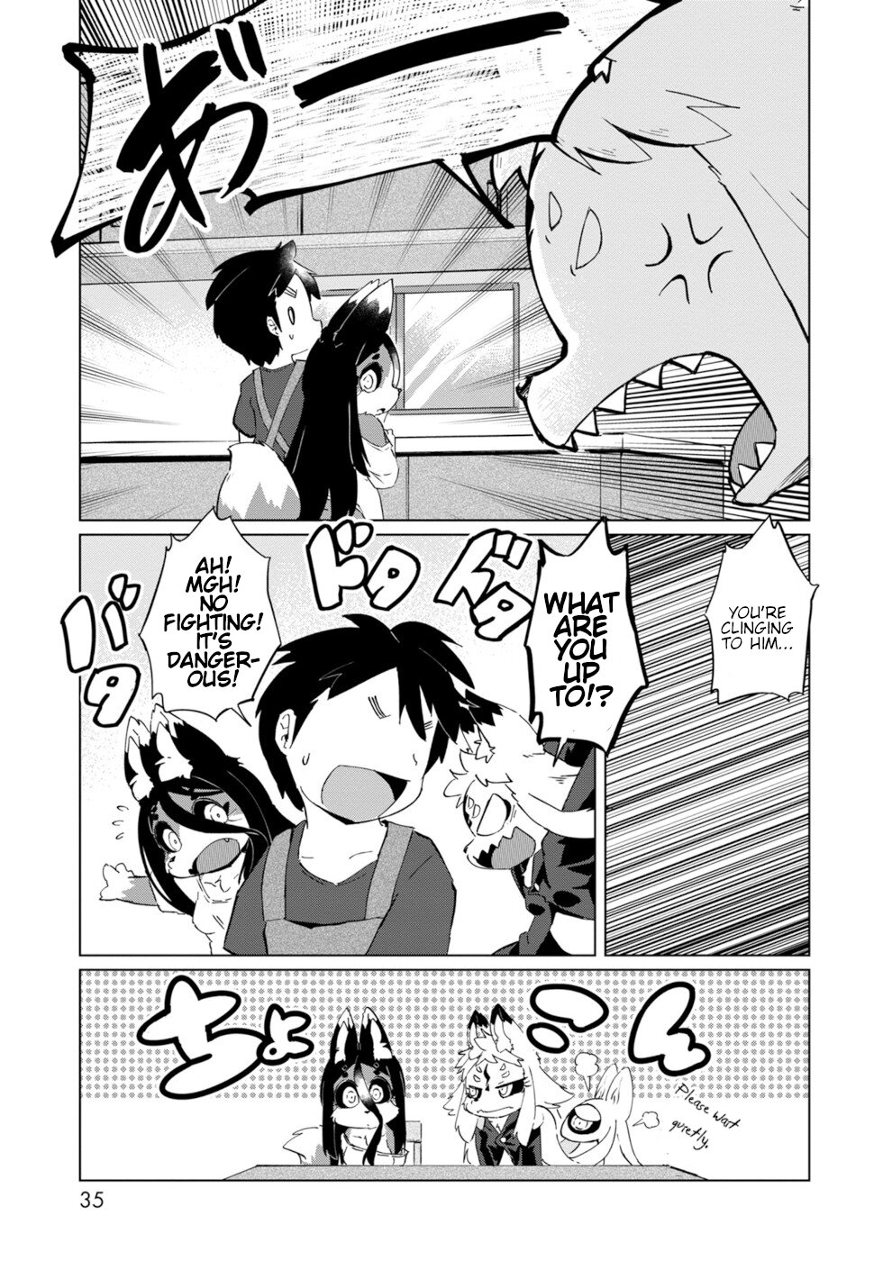 Disaster Fox Kuzure-chan Chapter 26 page 7 - Chapter 26: Inquisitive Fox